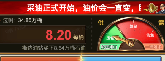 大话吸油